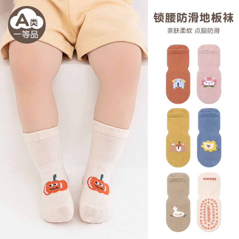 Baby Floor Socks Spring and Autumn New Baby Tube Socks Indoor Non-Slip Cool Early Education Boys and Girls Toddler Socks