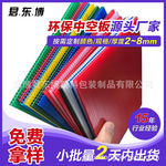 源头厂家 PP阻燃中空板 v0 v1 v2级别 阻燃中空板 彩色防静电