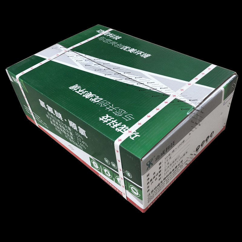 15%功成探路人氯氟醚顺氯菊酯可湿性粉剂杀灭蚊蝇药蟑螂杀虫剂50g