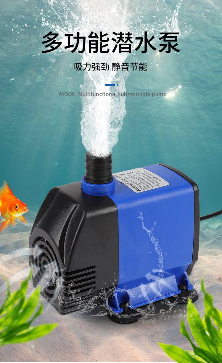 95w多功能水池喷泉抽水泵鱼缸过滤循环水泵园林假山喷泉泵淘货源