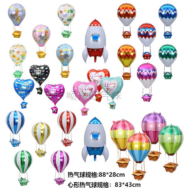 热气球气球飘空球网红卡通造型玩具飘空氦气会飞升空生日风筝汽球