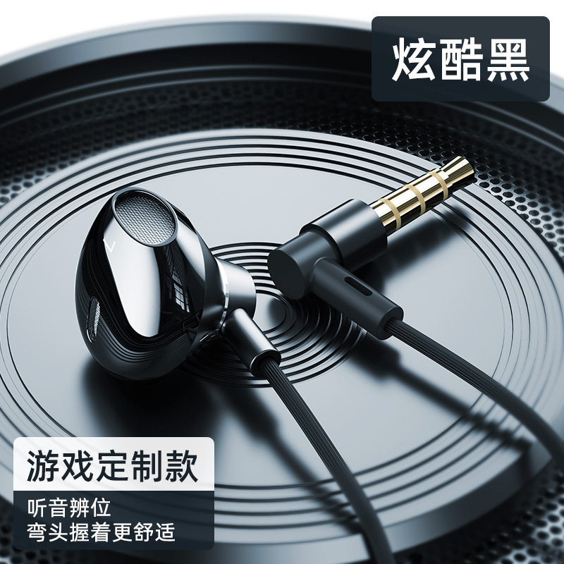 图拉斯有线耳机游戏听歌7.1入耳式l型手机带麦电竞耳机电脑3.5mm