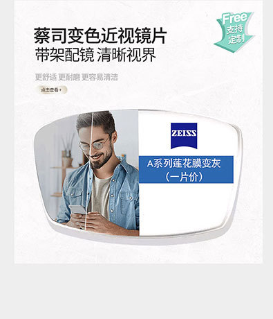 视特耐价格本2023年最新价格本 价目册 价格表现货当天发一件代发