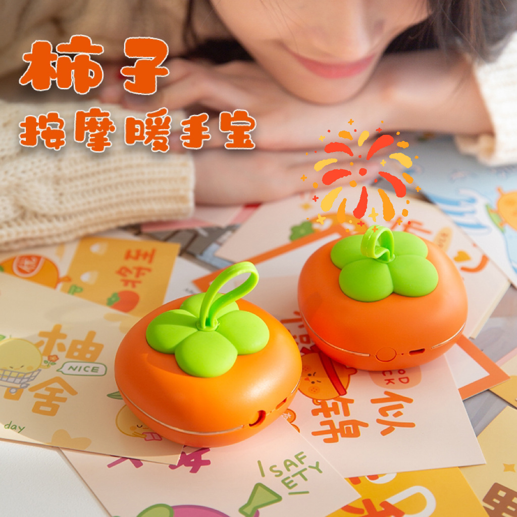 Persimmon Hand Warmer Usb Rechargeable Massager Explosion-Proof Mini Cute Creative Hand Gift Winter Gift Warm Baby