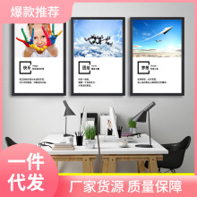 W1YP批发企业文化墙标语办公室励志挂画公司走廊壁画会议室装饰画