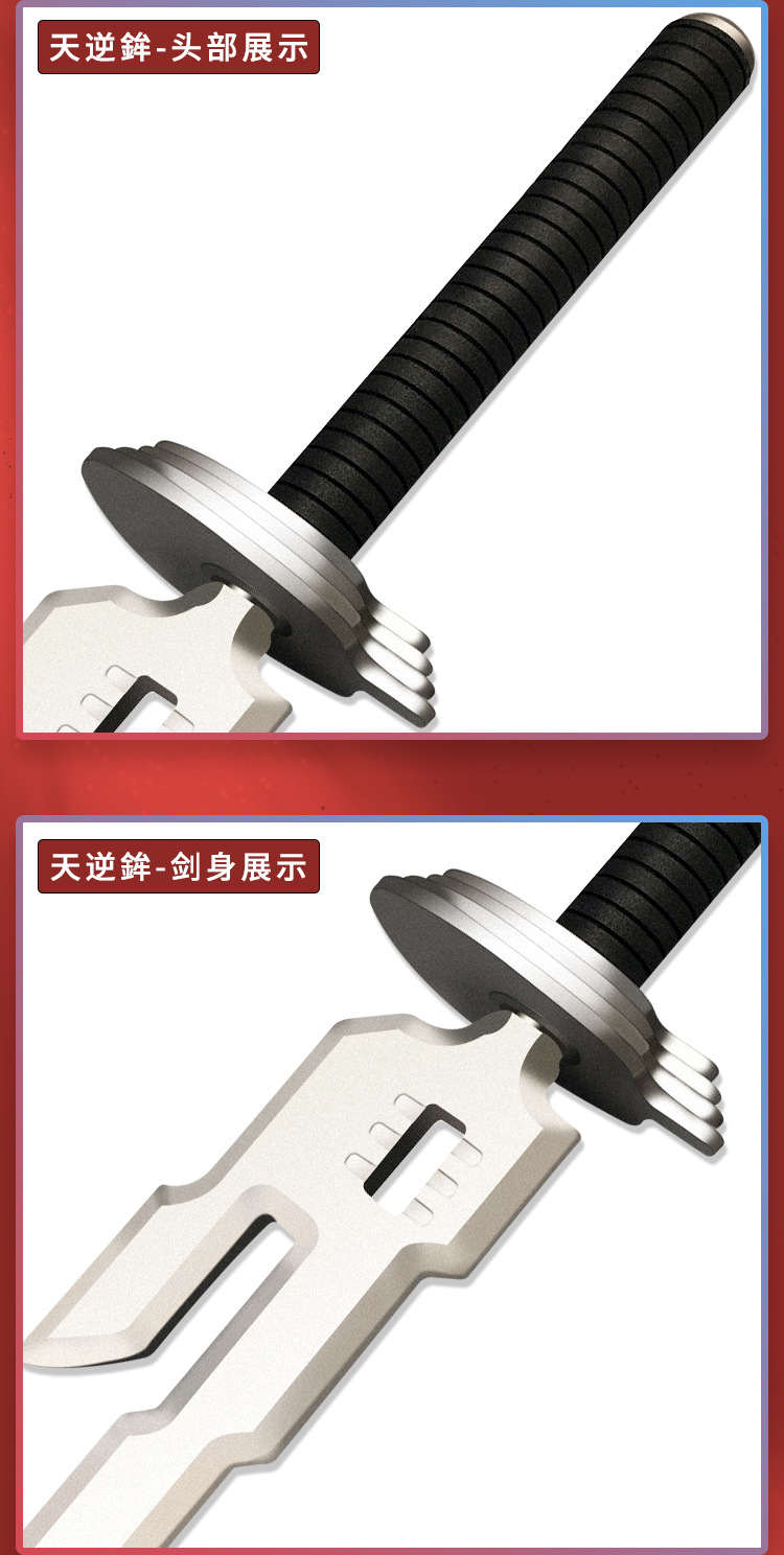 咒术回战伏黑甚尔cos道具服天逆鉾武器刀剑未开刃游云三节棍