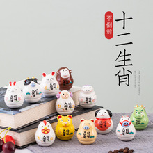 文创 ZAKKA日式创意礼品 陶瓷猫车载摆件 十二生肖招财猫不倒翁