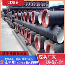 厂家批发K9排污防腐给水铸铁管市政工程新兴泫氏柔性铸铁管1.6Mpa