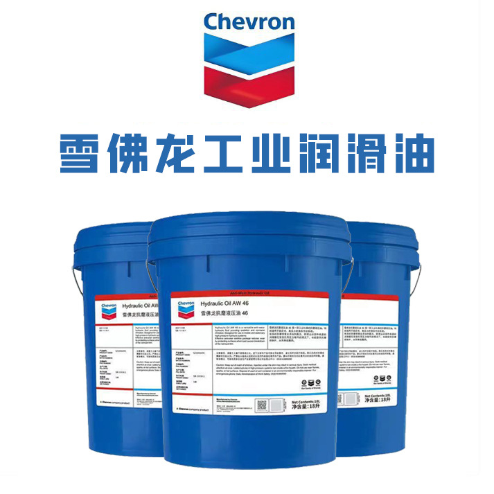 雪佛龙SYNLUBE CLP150 220 320 460 680聚丙二醇基合成工业齿轮油