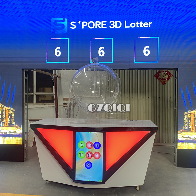 摇奖机1d全自动摇号机大乐透1p800v电子rfid摇珠机双色球摇球机