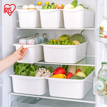 爱丽思冰箱储物盒厨房冷冻食品蔬菜鸡蛋置物整理橱柜抽屉收纳盒