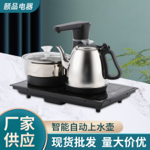 自动烧水壶37*23cm全自动上水泡茶壶一体嵌入式热水壶茶具套装