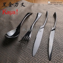 外贸出口西式餐具kaya刀叉勺 欧式高档不锈钢黑色主餐牛排刀包邮