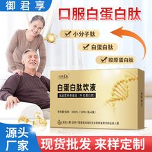 山东文登西洋参原浆口服液正宗浓缩液饮品原液官方旗舰店杨静静_阿里