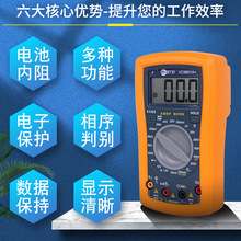 伊万厂家批发VC9801A+相序自复式电子保护可测电池内阻数字万用表