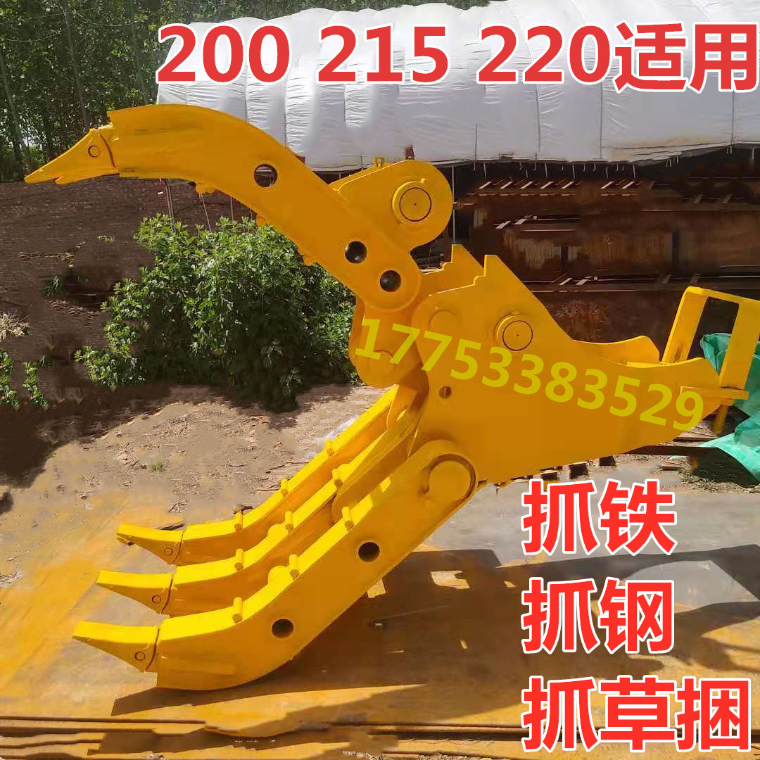 120挖掘机抓铁抓手100钩机夹钢夹子200挖机抓木头轮式挖机抓钢机