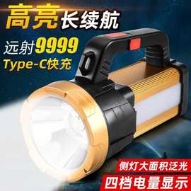 跨境手电筒强光可充电超亮户外照明手提灯家用便携探照灯巡逻矿灯