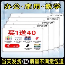 挂式双面白板写字板小黑板家用教学可擦写黑板贴磁性单双面儿童涂