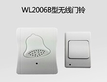 WL2066B型无线门铃套件 散件 电子DIY制作教学实习器材 音乐门铃