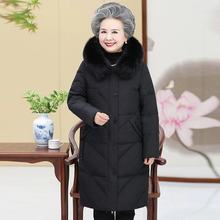 中老年人女装奶奶装冬装宽松羽绒棉服60岁妈妈装加厚棉服太太外套