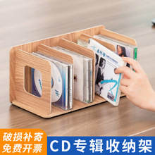 赫朋丽珑CD架木质收纳创意展示架DVD光碟影片架光盘储物柜盒子唱