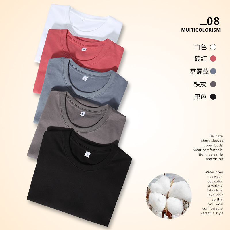 Men's Mocha Double Swing Cotton round Neck T-shirt Custom Printed Logo Advertising Shirt Cultural Shirt Solid Color Loose Top