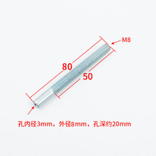 电梯钢丝绳绳头6mm8mm空心螺杆 夹绳杆 同步钢丝绳头 电梯配件