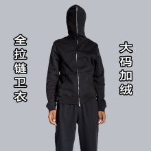 全拉链欧美大码跨境纯色开衫棉连帽卫衣潮牌连帽衫现货hoodie