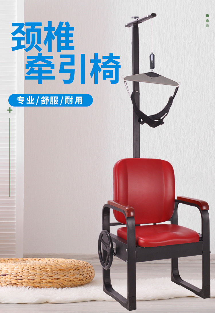 永辉颈椎牵引器家用颈部牵引椅矫正吊脖子 颈椎病调养
