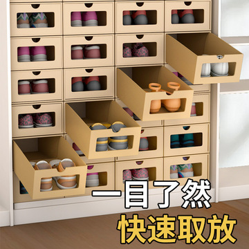 牛皮纸鞋盒鞋子收纳盒鞋柜纸盒抽屉式鞋架盒子长靴子收纳透明