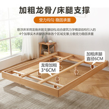 悬浮床实木无床头榻榻米床架简约现代悬空双人床主卧北欧日式矮床