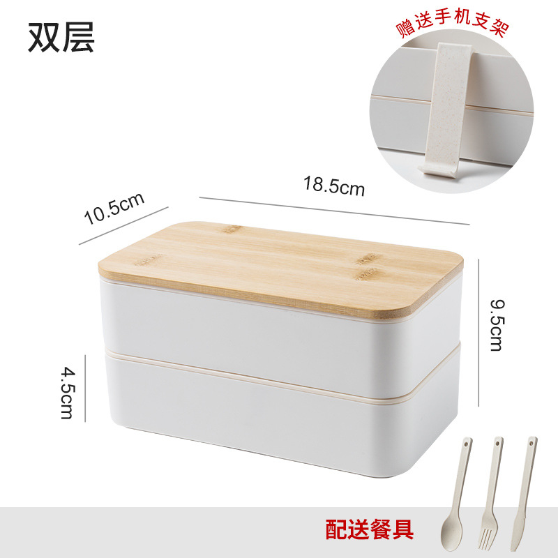 Japanese-Style Simple and Portable Lunch Box Sushi Box Student Office Worker Lunch Box Refrigerator Crisper Printable Logo