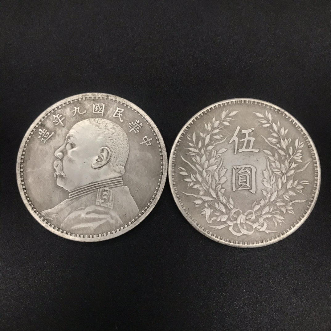 仿古银元银圆袁大头九年 可吹响摔不碎银币纪念币收藏直径4.