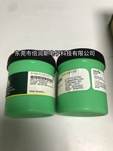 铟泰Indium IND#292多元合金 高可靠性锡膏