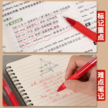 圆珠笔笔头5m红色中性笔st老师水笔红笔批改作业专用0学生按动笔