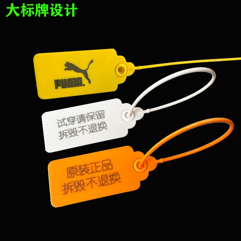 大标牌防调包扣一次性服装防退换货吊牌防伪防拆标签扣鞋子防盗扣