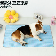 宠物冰垫夏季狗狗垫子睡觉用地垫凉席大型犬狗窝凉垫批发猫咪睡垫