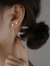 【慕西】养耳洞耳线2021新款潮短款耳线女气质纯银耳钉简约女小巧
