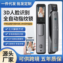 名睿3D人脸识别指纹锁可视猫眼电子密码锁家用大门锁全自动智能锁