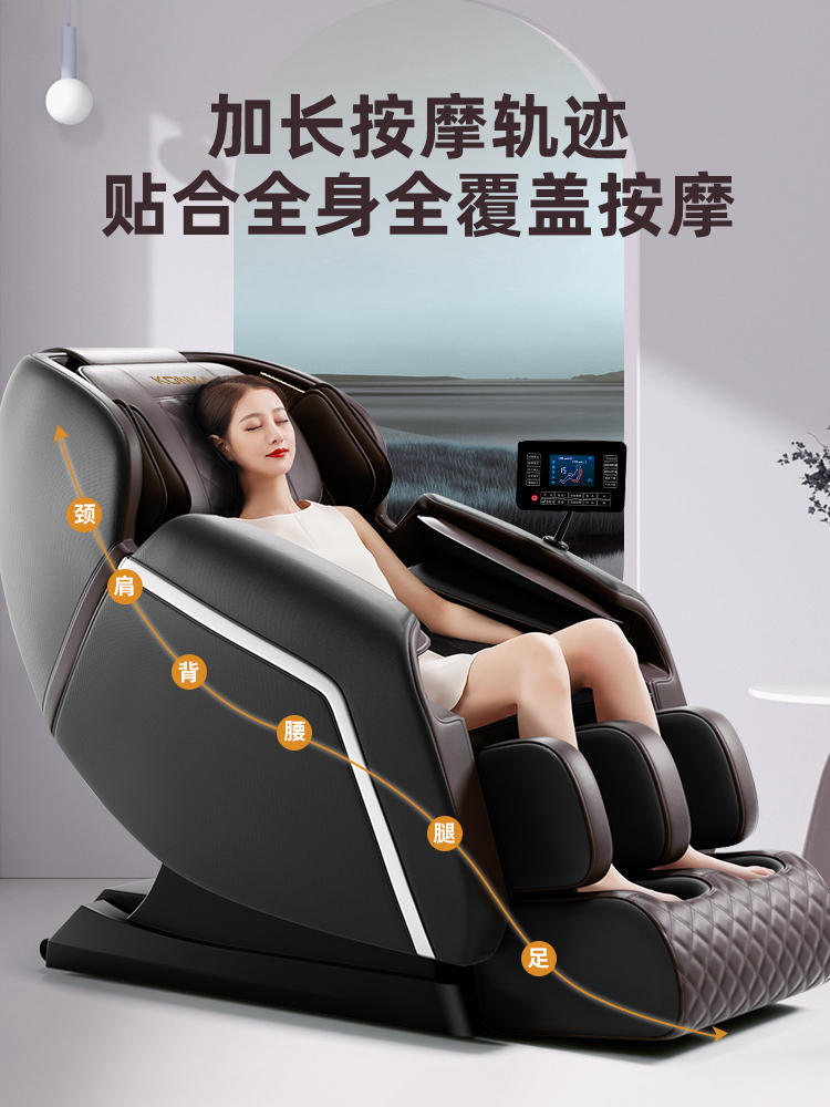 Massage Chair Zero Gravity Space Capsule Household Electric Smart Massager Couch TV Shopping Live Gift