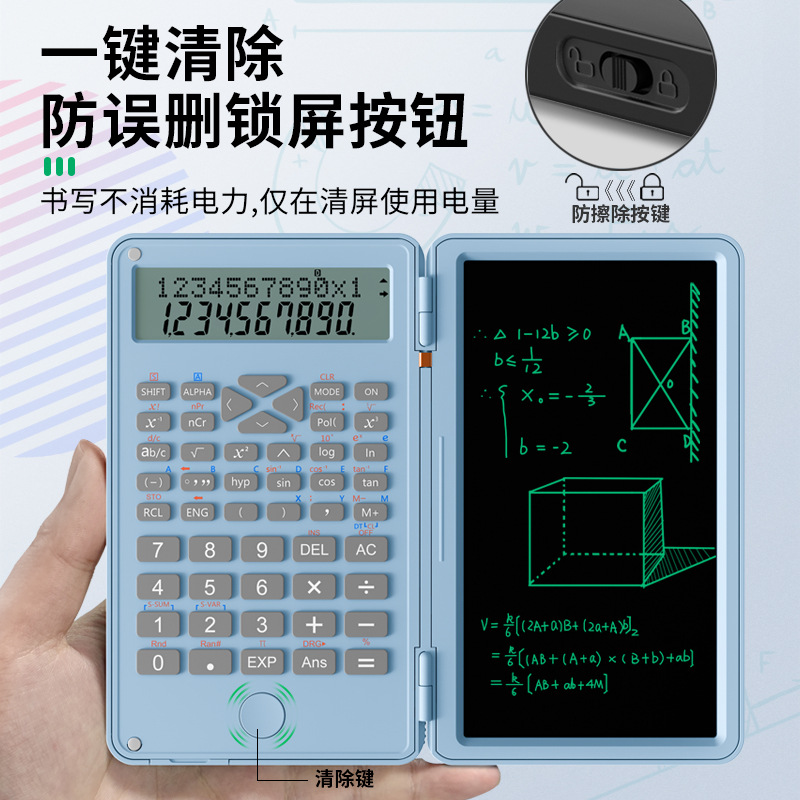 Scientific Function 6-Inch Calculator Student Financial Accounting Dedicated Rechargeable LCD Handwriting Board Office Writing Board