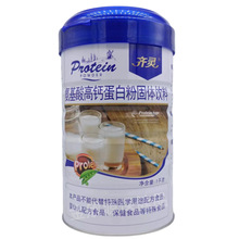 齐灵氨基酸高钙蛋白粉固体饮料1千克/罐源头厂家货源稳定支持代发
