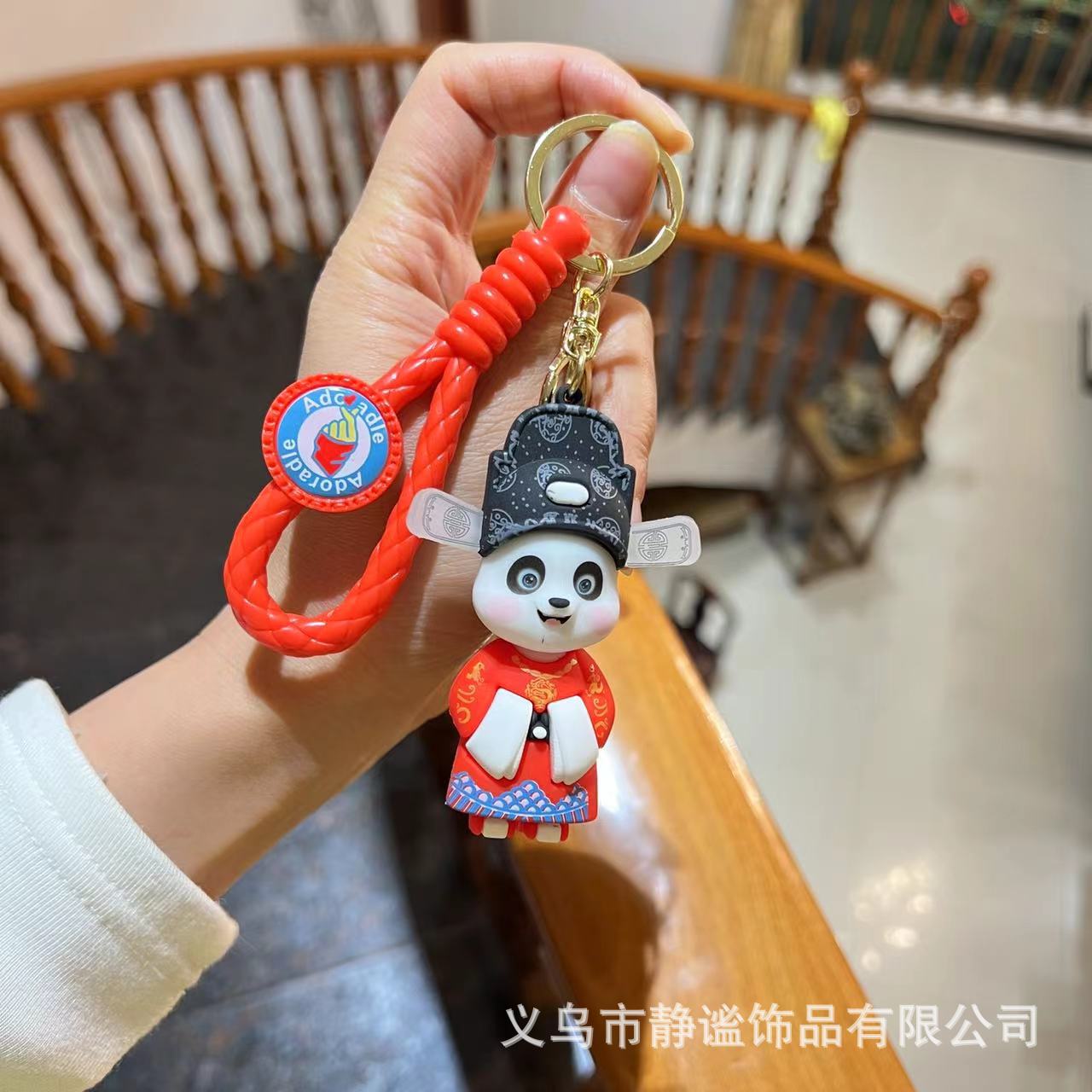 National Fashion Panda Doll Chinese Style Opera Keychain Car Key Pendant Backpack Hanging Ornament Exquisite Small Gift