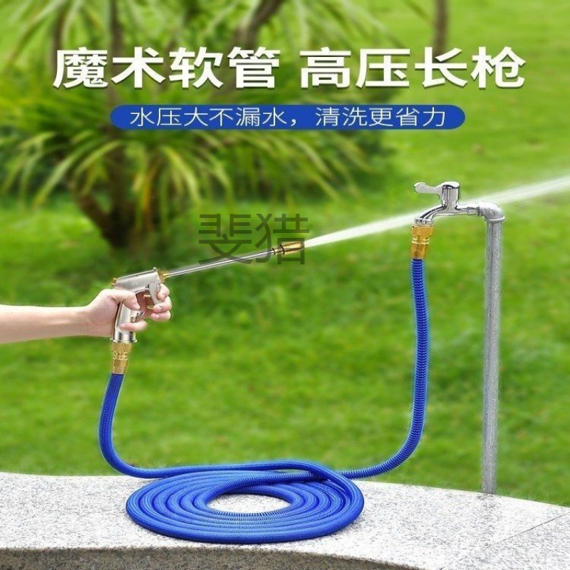 fl洗车水枪套装全铜高压水管软管伸缩管家用自来水喷枪汽车清洗工