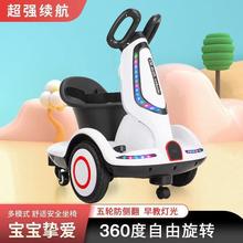 儿童电动车宝宝转转人玩具车男孩四轮遥控可坐车婴幼儿漂移平衡车