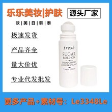 fre5h馥雷诗黄糖走珠液止汗露香体滚珠男女75ml