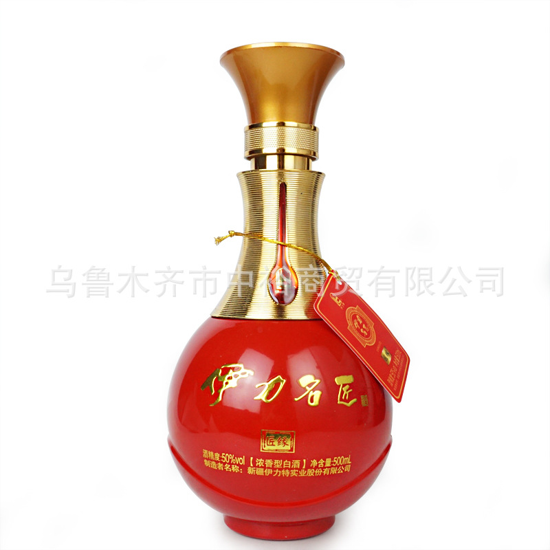 新疆白酒伊力特50度伊力名匠(匠缘)婚宴会议接待高度白酒批发