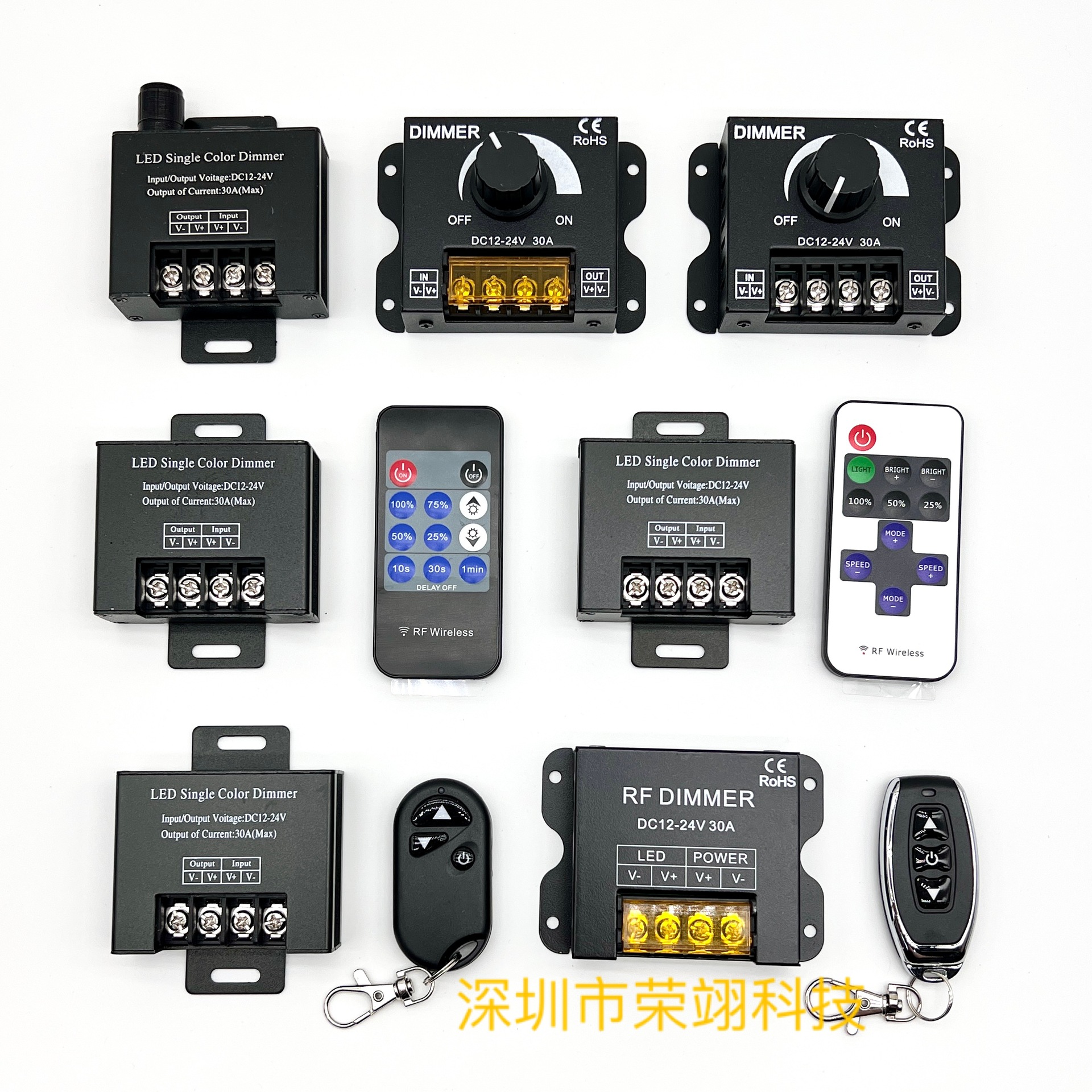 30a调光器 led单色灯带无极调光 rf 11键30a遥控开关亮度调节器