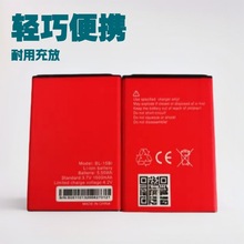 适用于传音A14/itl1407手机外置耐用快充电池BL-15BI工厂跨境批发