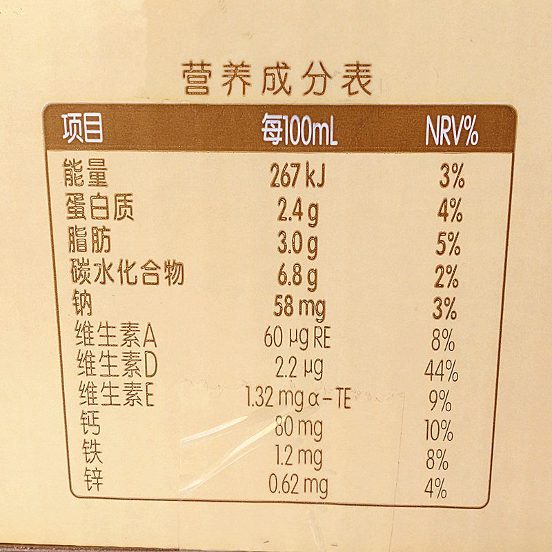 蒙牛核桃牛奶整箱批发190ml*16包早餐食品奶无菌枕硬包纸袋装